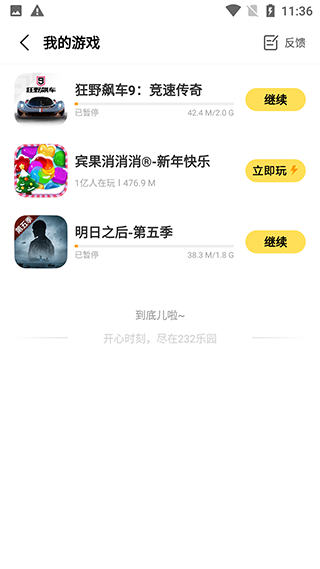 233��԰�����������