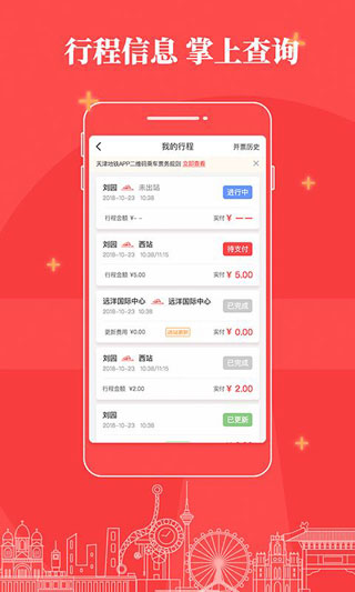 ������app