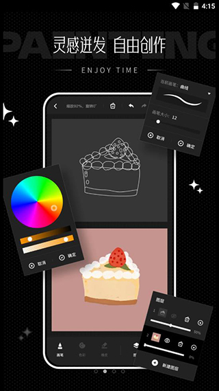 iArtbook�滭�ֻ���