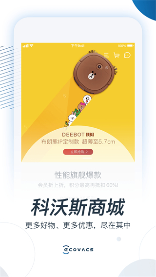 ����˹������APP