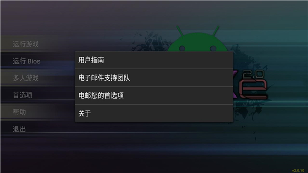 ePSXeģ����������