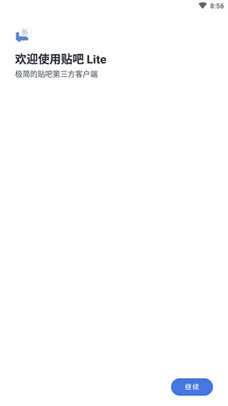 ����Lite���°�