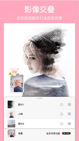 马卡龙玩图APP最新版