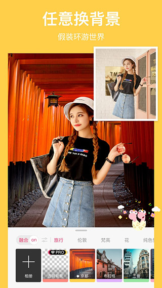 马卡龙玩图APP最新版