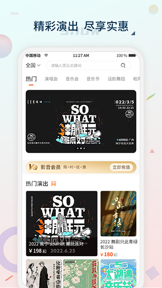 �ƺ�Ʊ����app