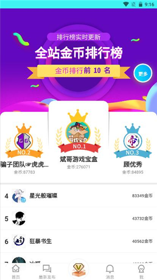 �����Ϸ����2023���°汾