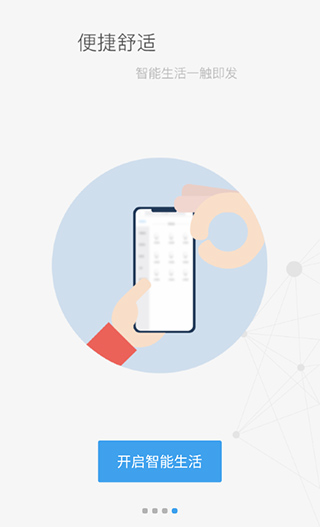 ������app�ٷ���