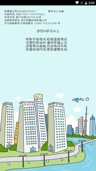 �򷿼��ڹ��ƽ��