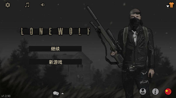 �����ƽ�����޽������ v1.2.90��׿���İ�