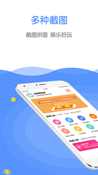 ΢�̽�ͼ��APP