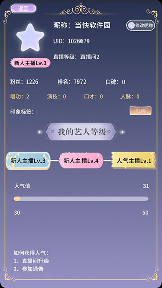 ���Ǵ������ƽ��