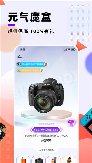 Ԫ��ħ��2023���°�