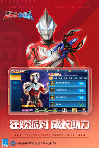 ������֮�񶷳���2023���°�