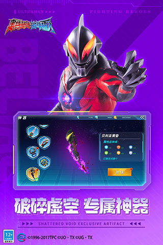 ������֮�񶷳����ڹ��ƽ��