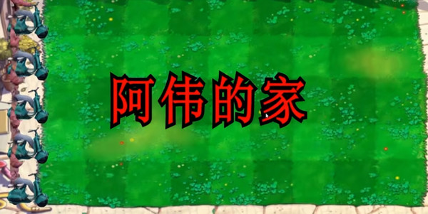 ֲ���ս��ʬ�����ȫ���ǰ�