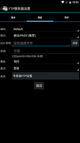 AndFTP���İ�