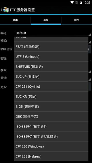 AndFTP���İ�