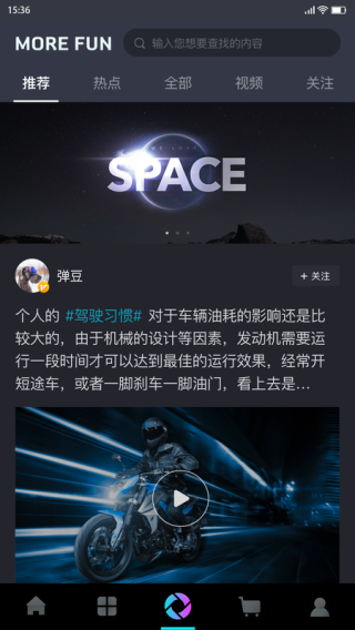 CFMOTO�ֻ���