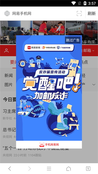 С��������ֻ���