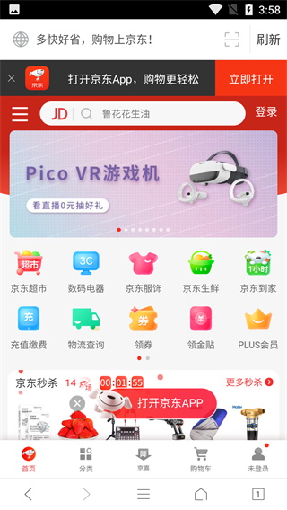 С��������ֻ���