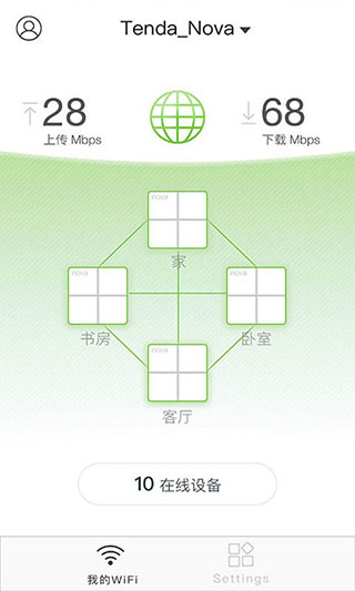 腾达路由器手机版