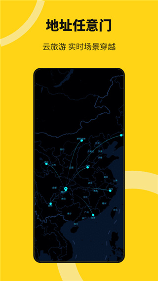 ���ӷ���APP(ԭ:��ն࿪����)