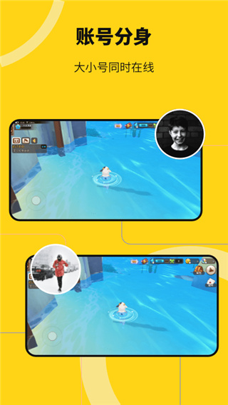 ���ӷ���APP(ԭ:��ն࿪����)