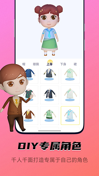 皮皮动画手机版