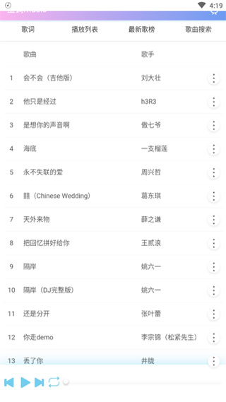 ��������APP