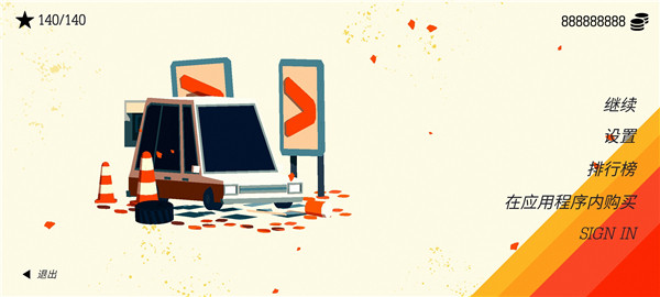 极速逃亡3手机版