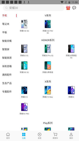 ��ҫ�̳�app�ٷ���