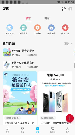 ��ҫ�̳�app�ٷ���