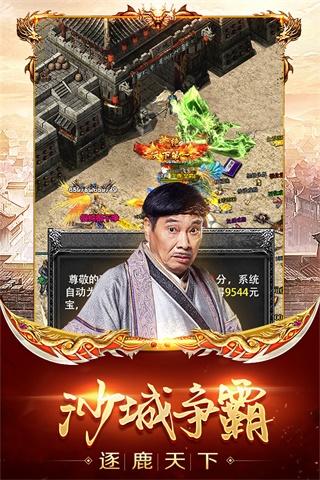 ���ڴ����������°�