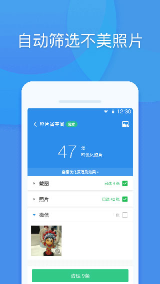 �ֻ������ܼ���Ѱ�