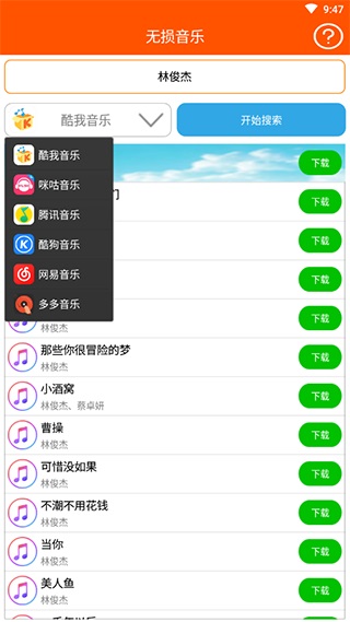 ���������������ֻ���