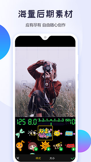 清爽视频编辑器免费版