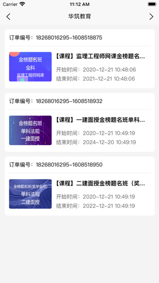 ��������ƽ̨