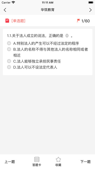 ��������ƽ̨