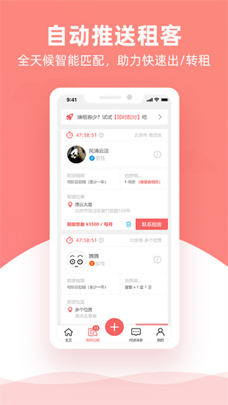优区生活APP最新版