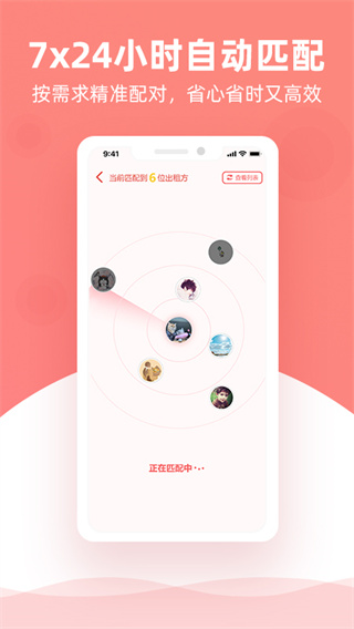 优区生活APP最新版