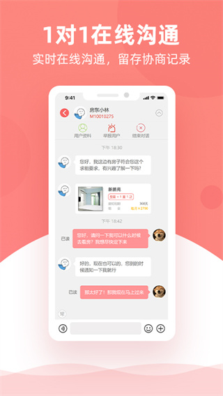 优区生活APP最新版