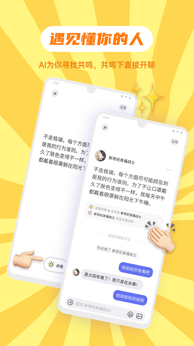 �ɻ����°�