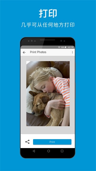 HP Smart2023最新版本