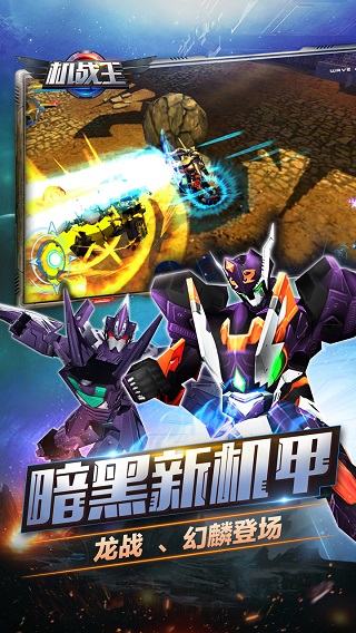 ��ս����Ϸ2022���°�