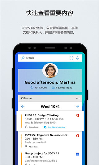 ΢������APP���°�