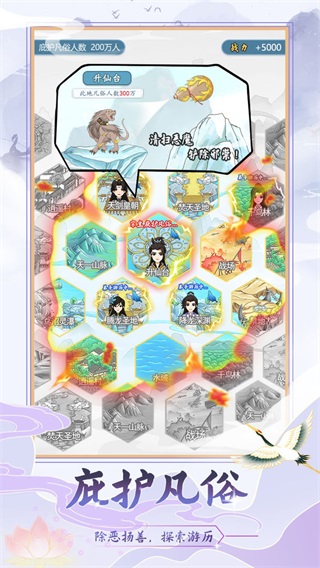 ��������ģ�����ƽ��