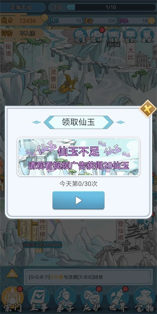 ��������ģ�����ƽ��