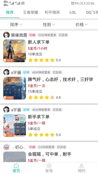 ��о��������APP