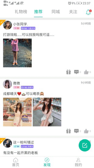 ��о��������APP