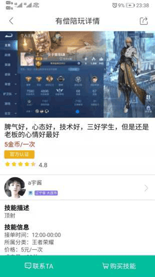 ��о��������APP